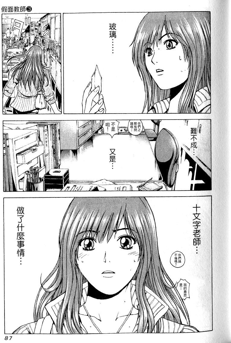 第85页