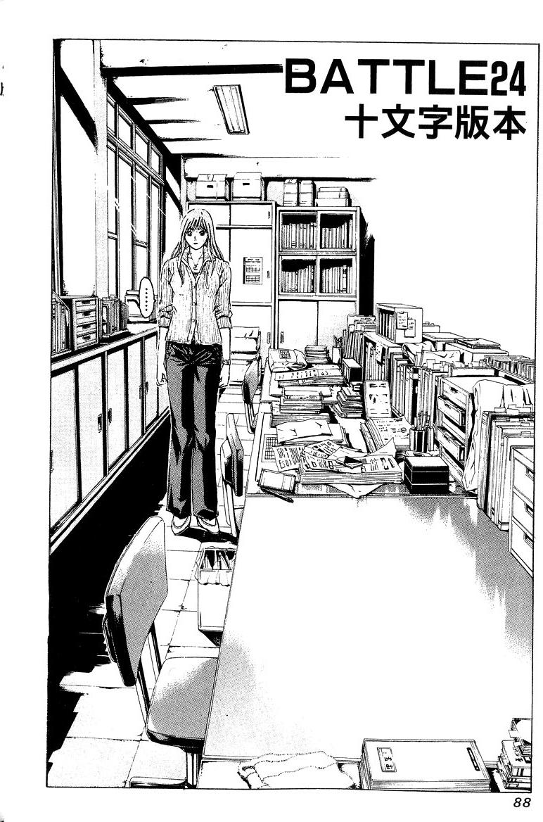 第86页