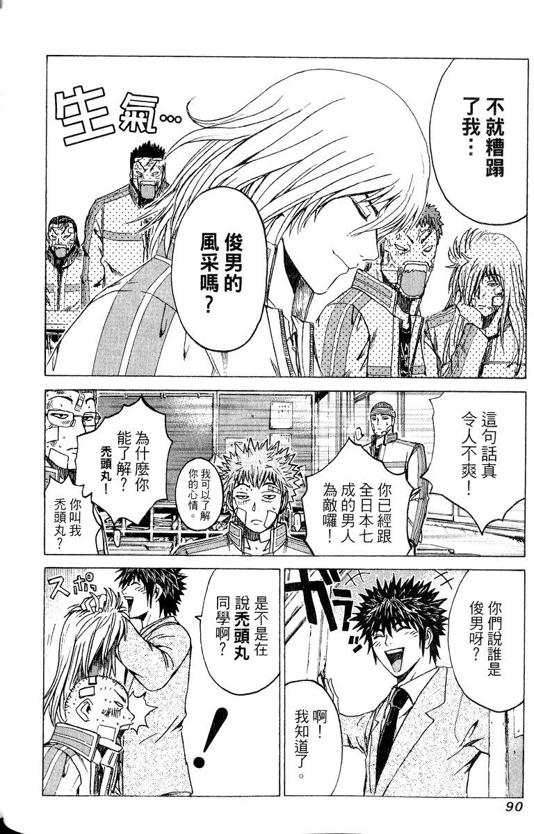第88页