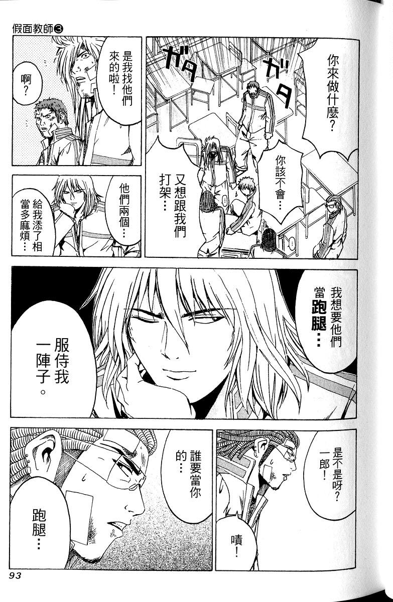 第91页