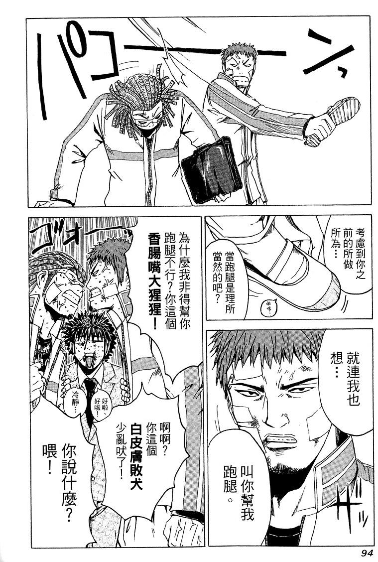 第92页
