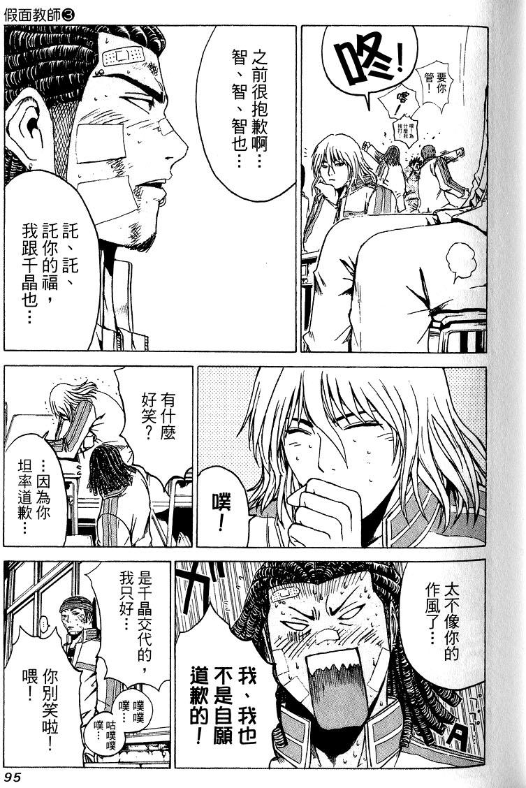 第93页