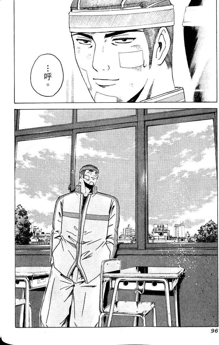第94页