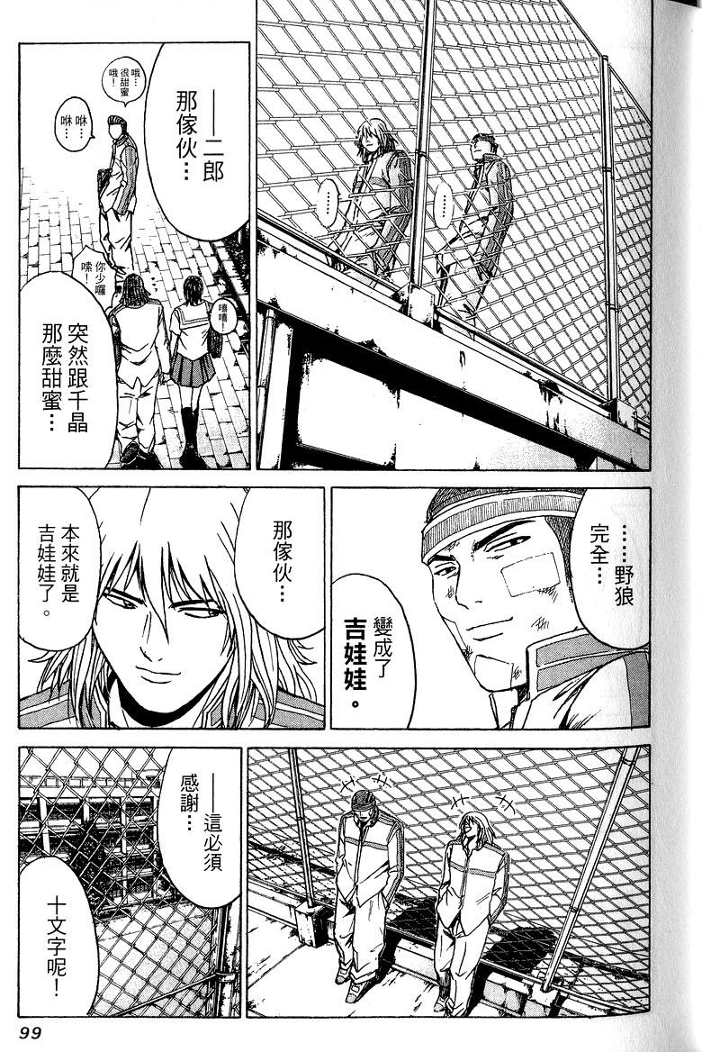 第97页