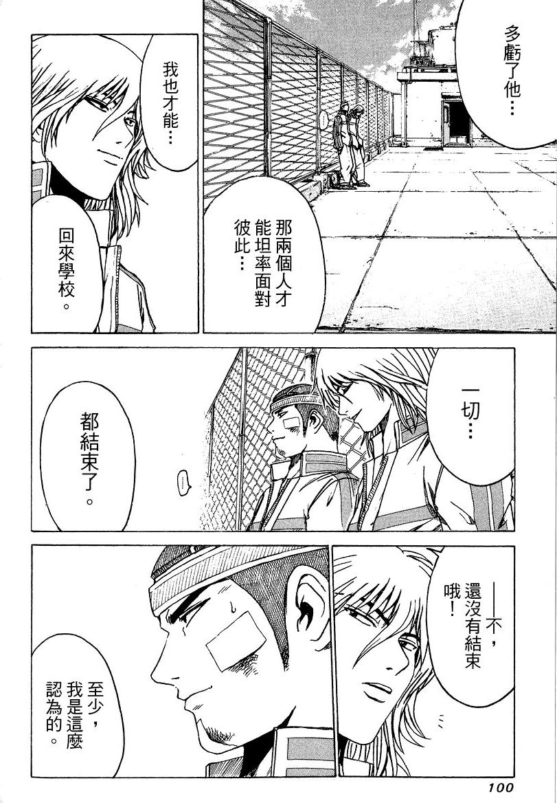 第98页