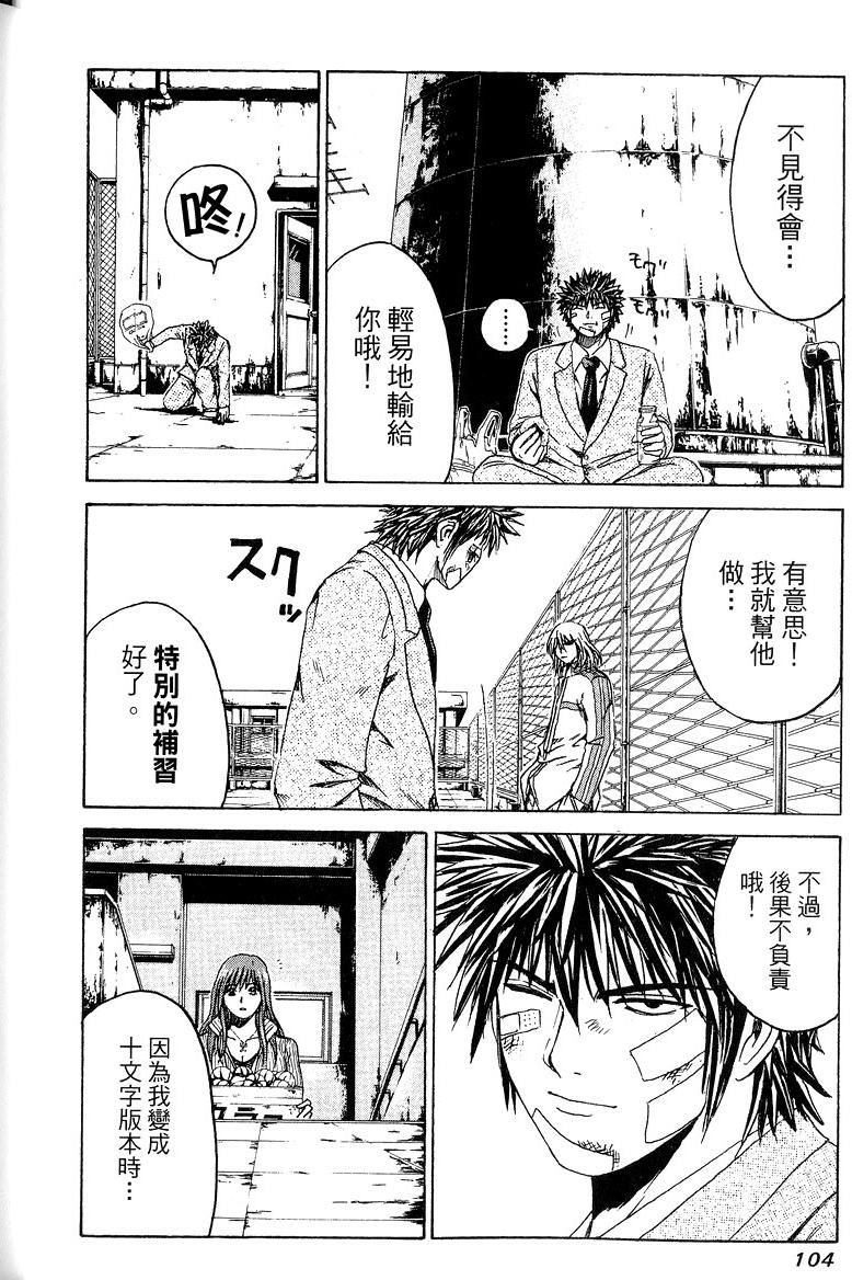 第102页