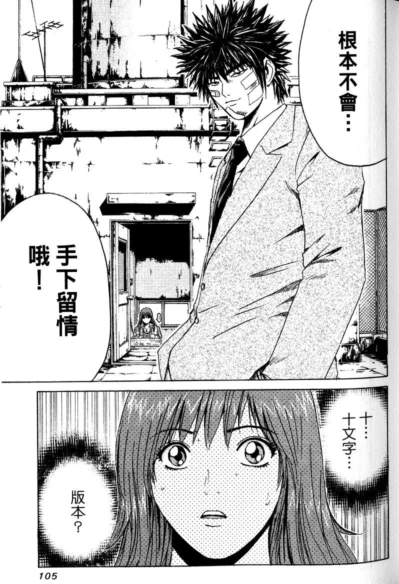 第103页