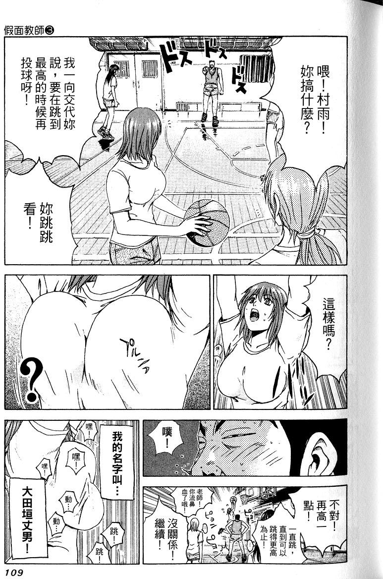 第107页
