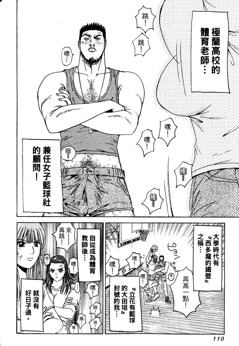 第108页