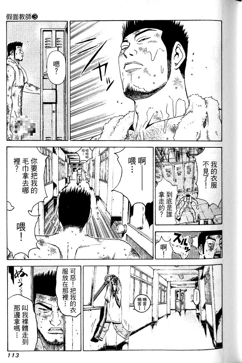 第111页