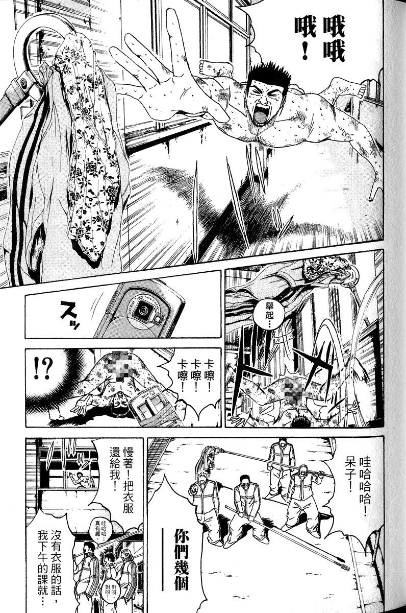 第113页