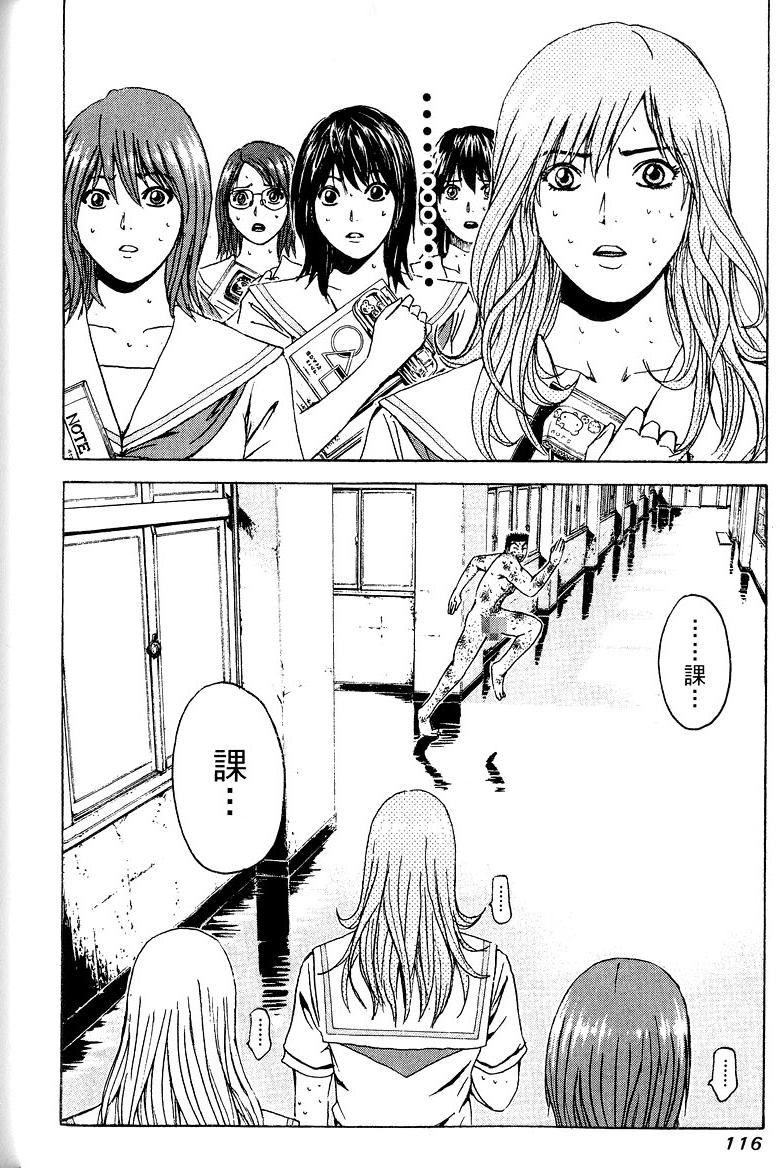 第114页