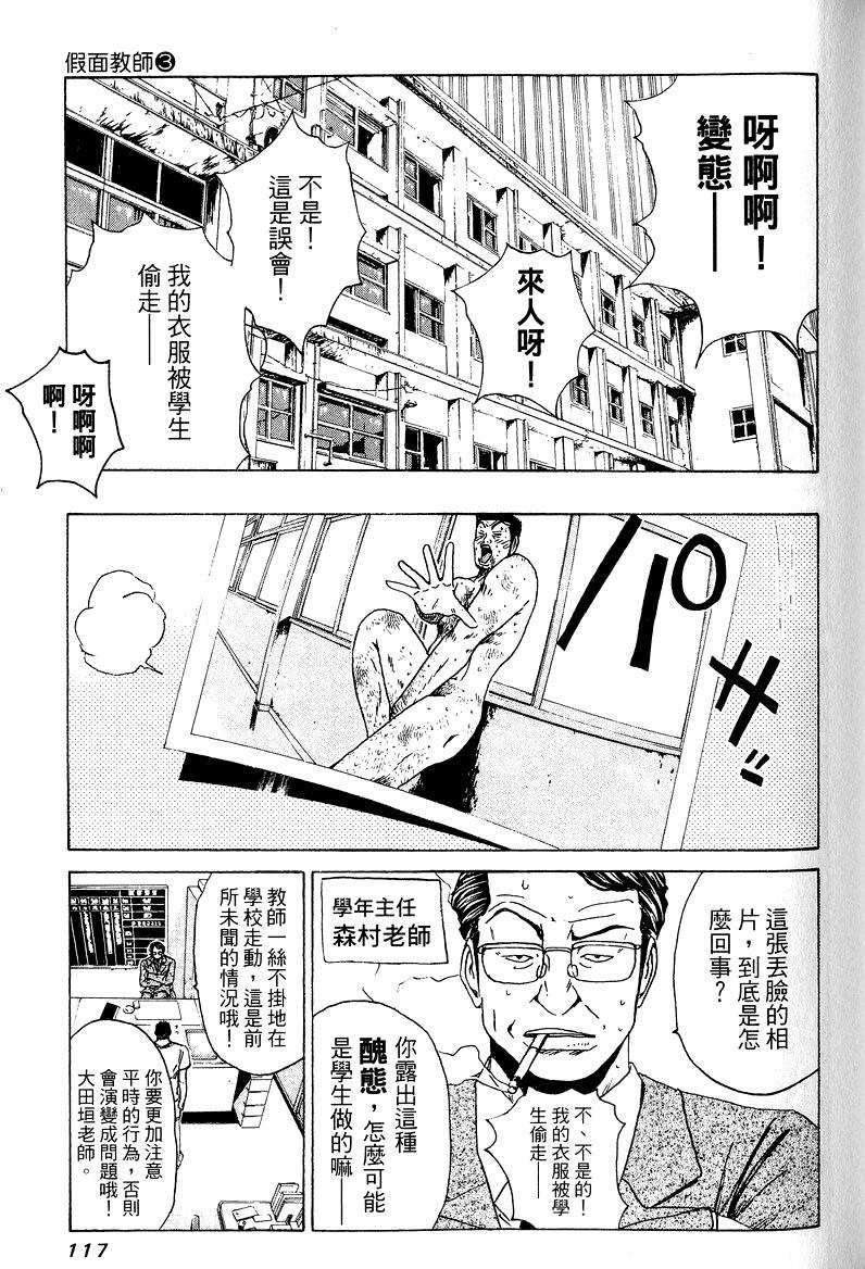 第115页
