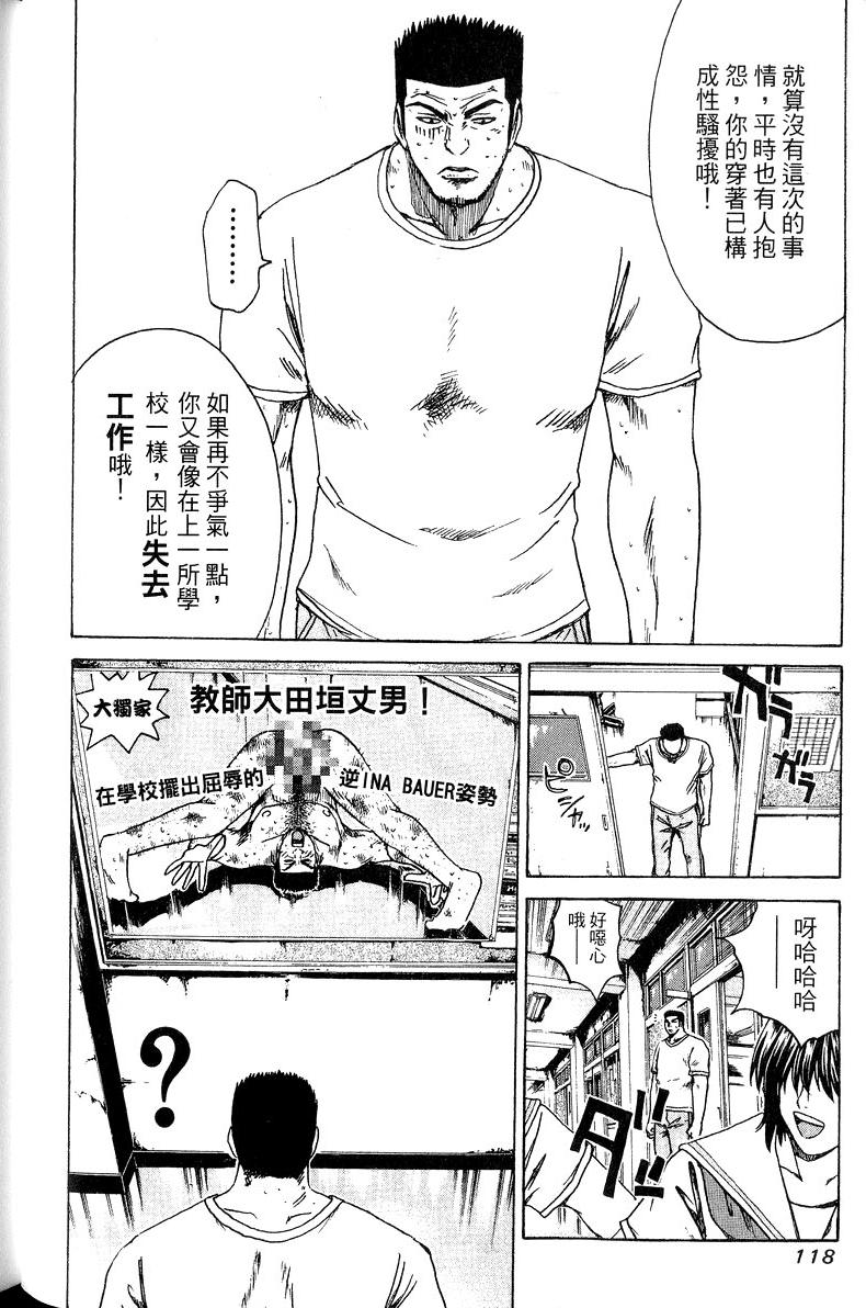 第116页