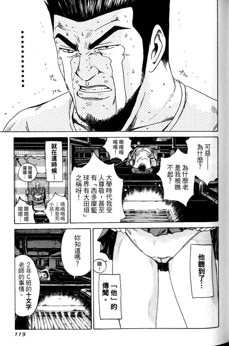 第117页