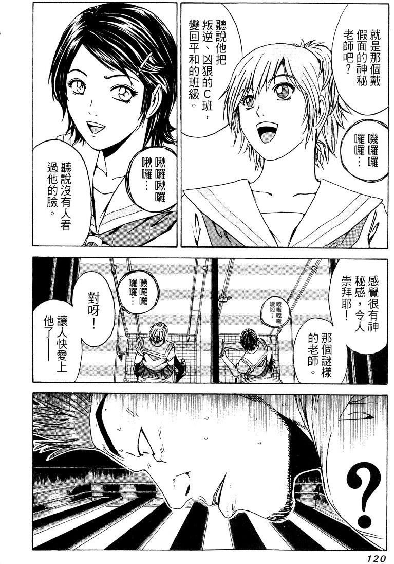 第118页