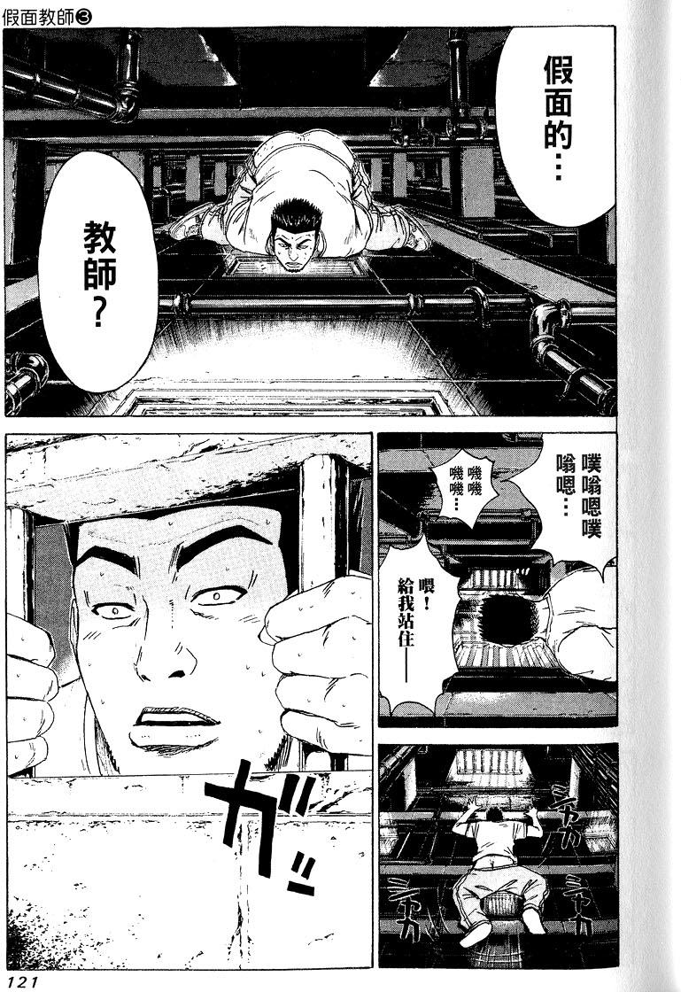 第119页