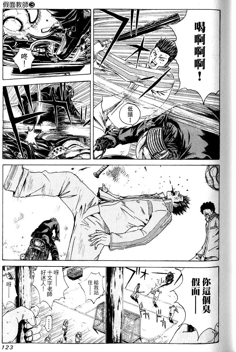 第121页