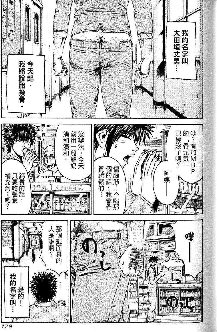 第127页