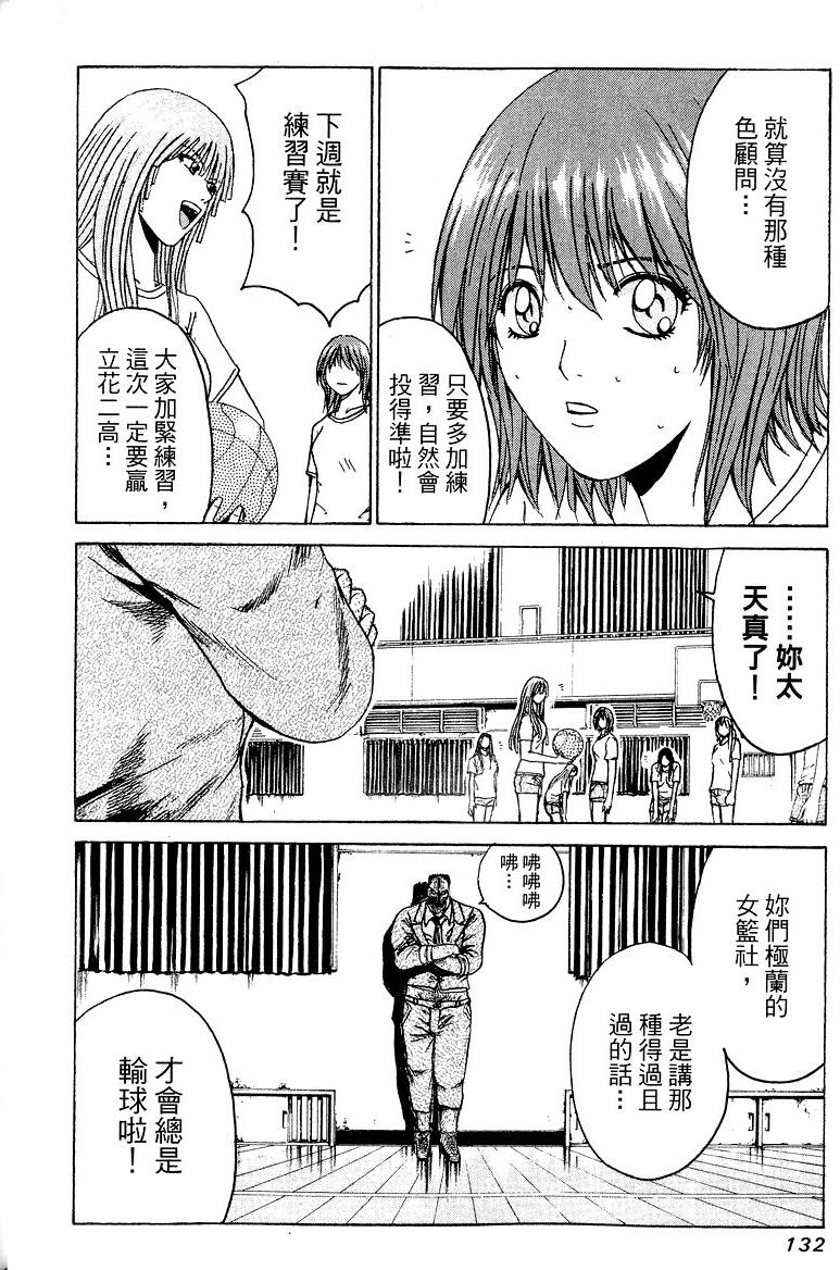 第130页