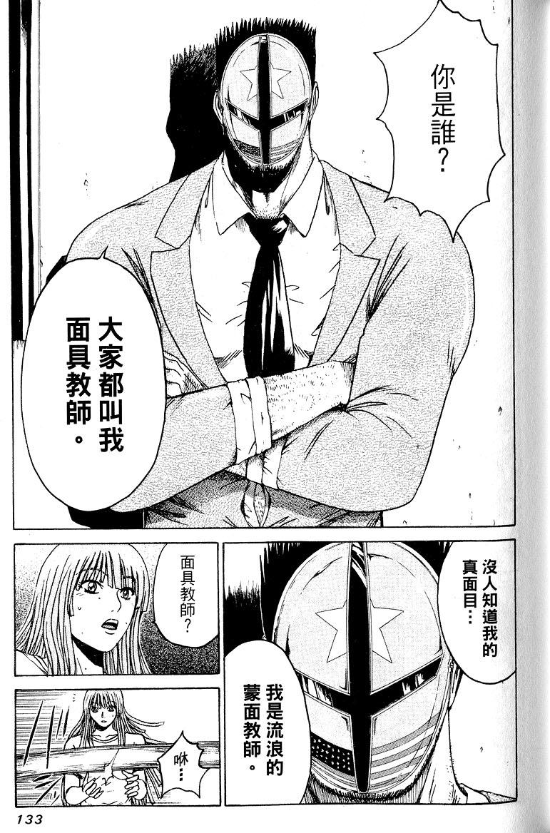 第131页