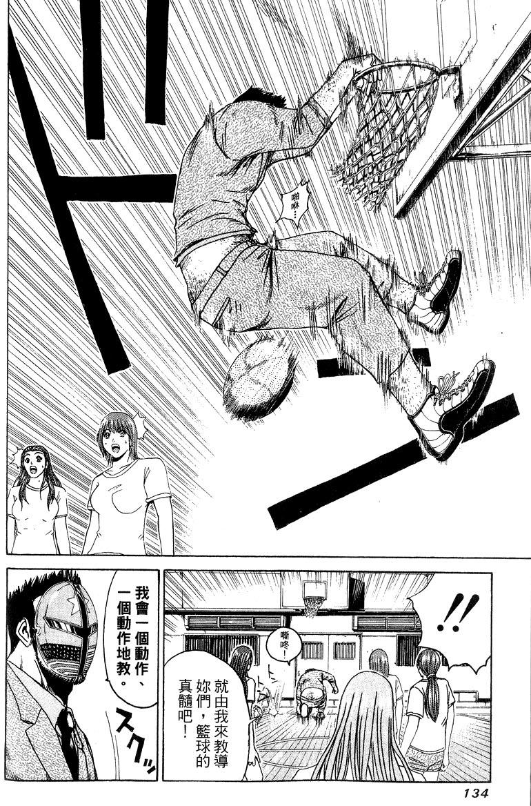 第132页