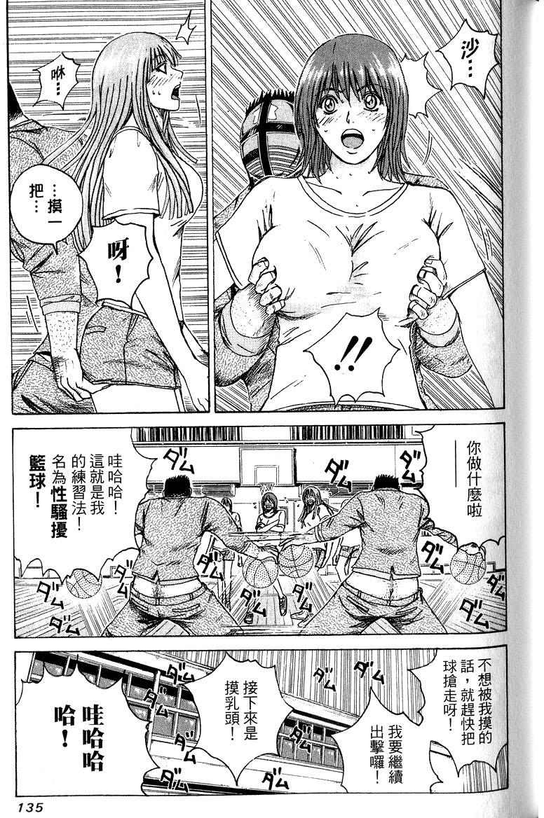 第133页