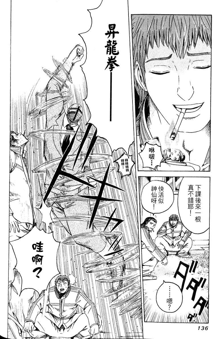 第134页