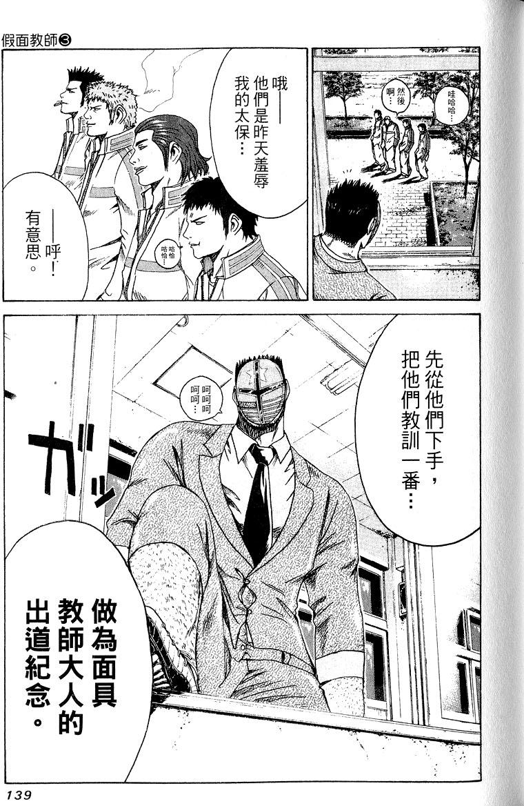 第137页