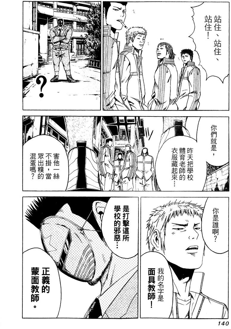第138页