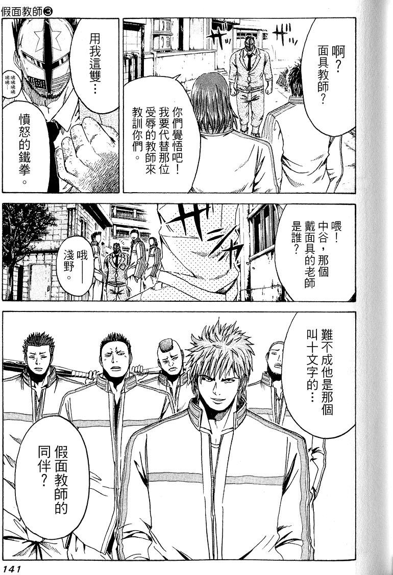 第139页