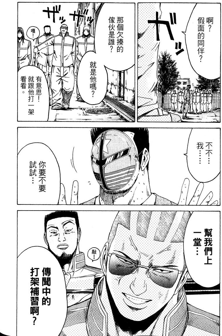 第140页