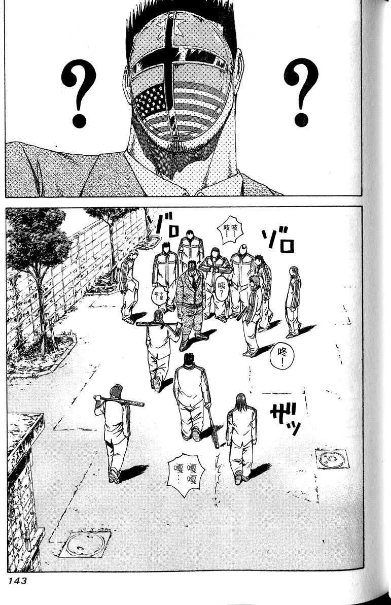 第141页