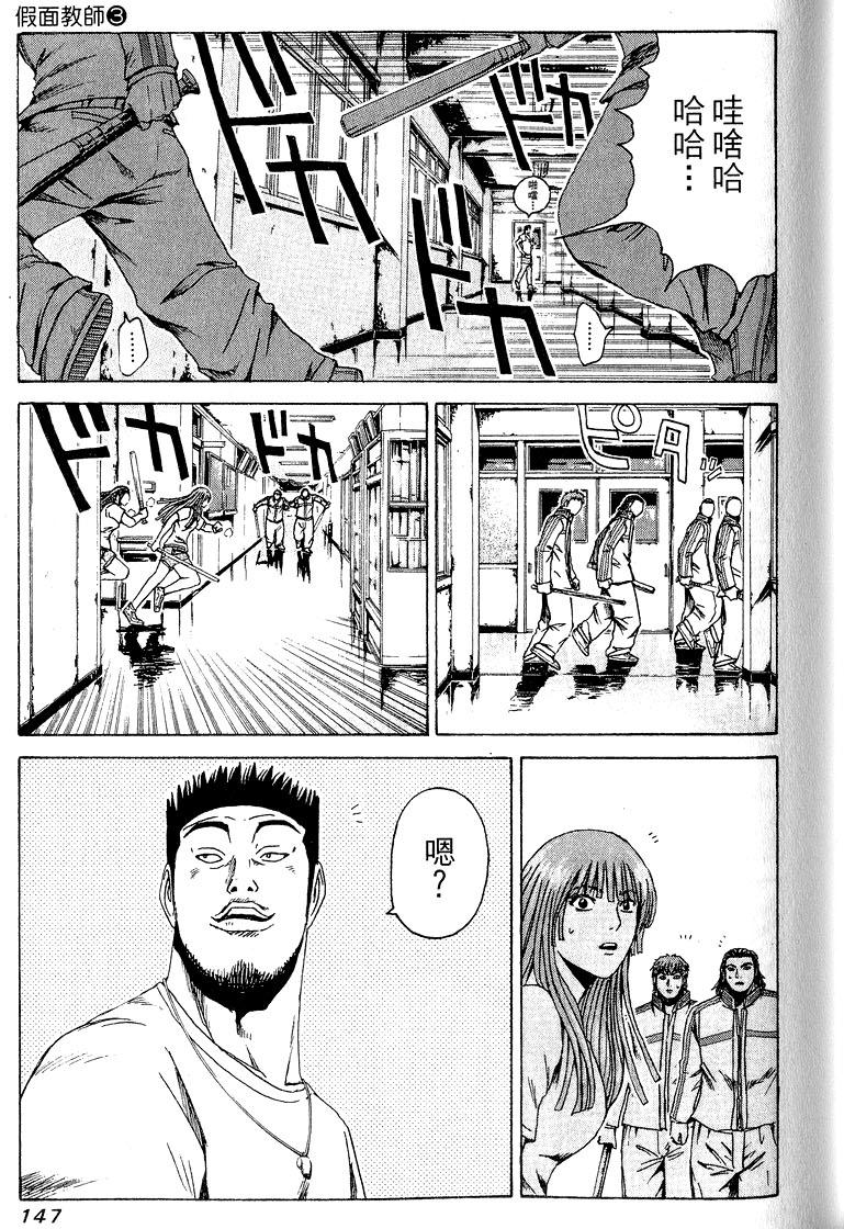 第145页
