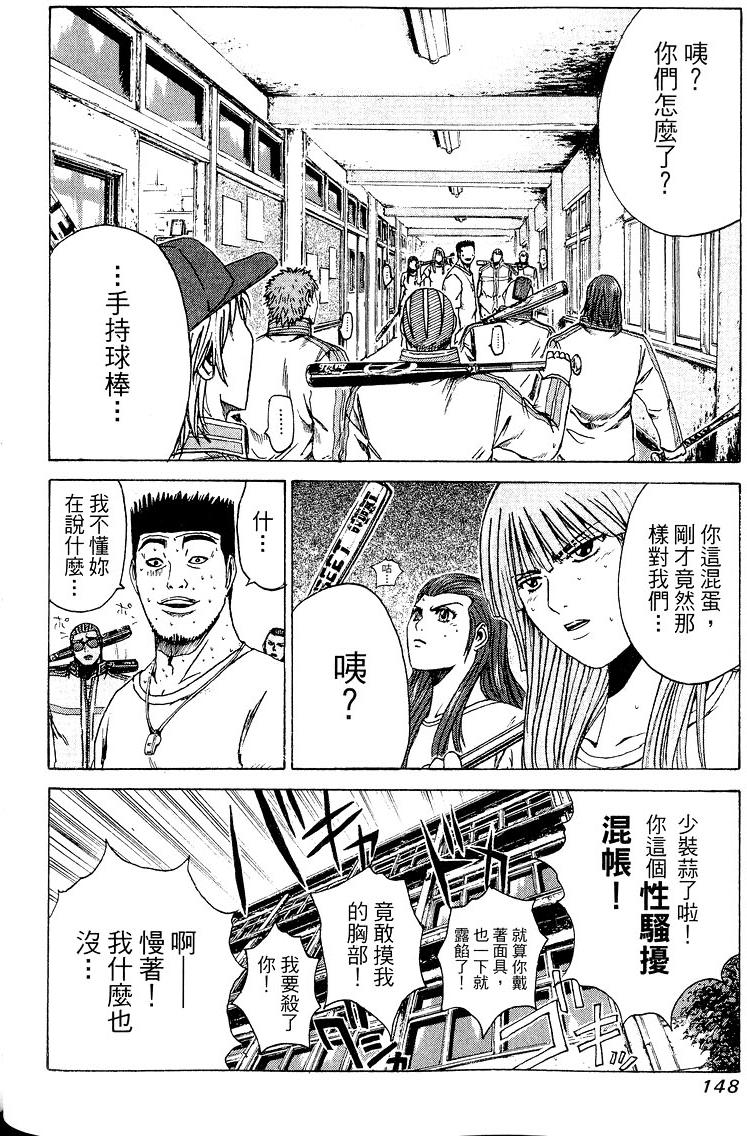 第146页