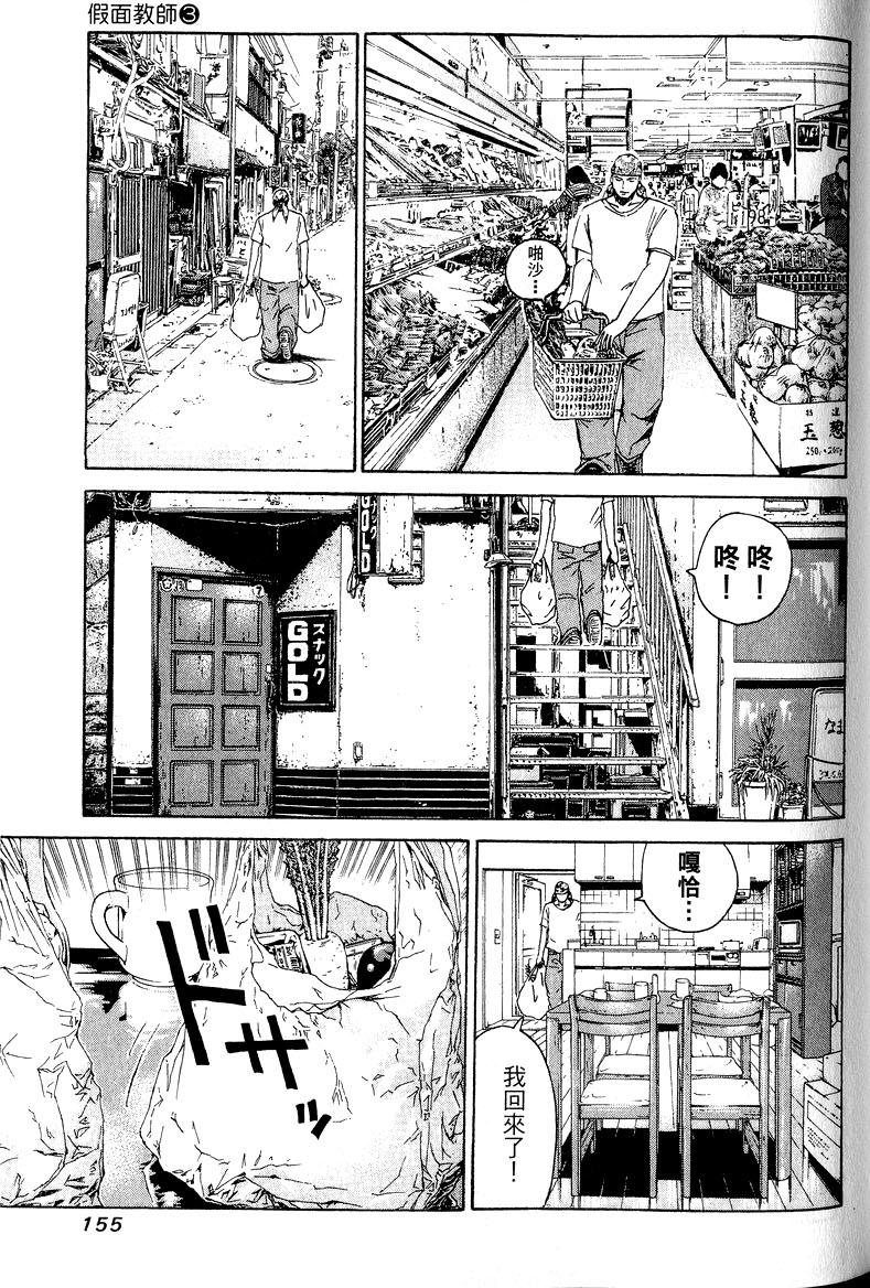 第153页