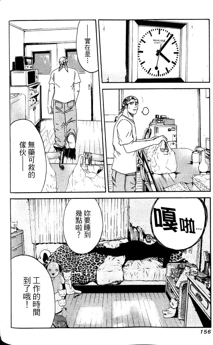 第154页