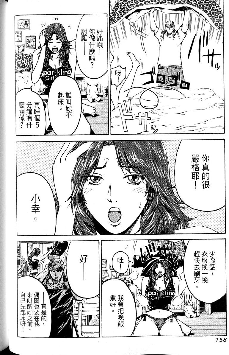 第156页