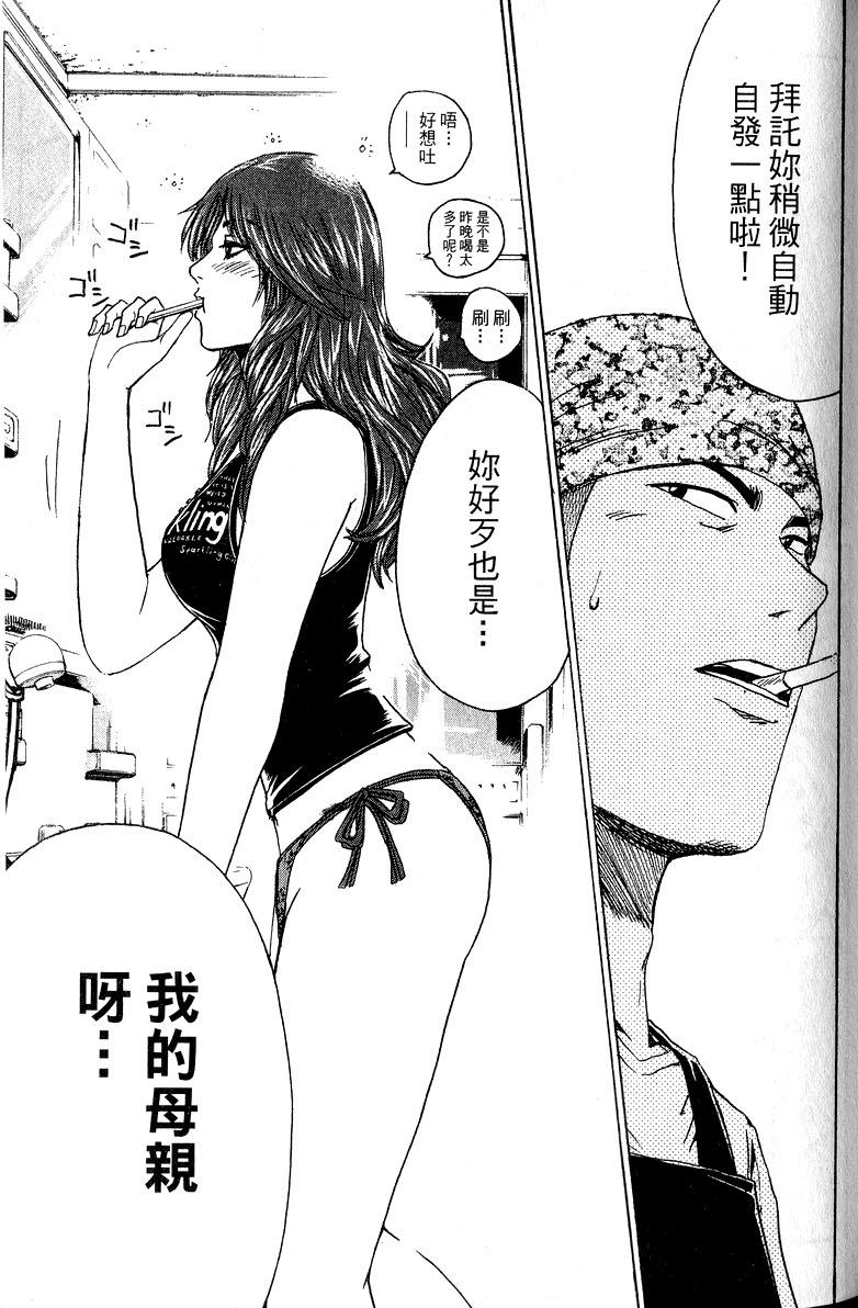 第157页