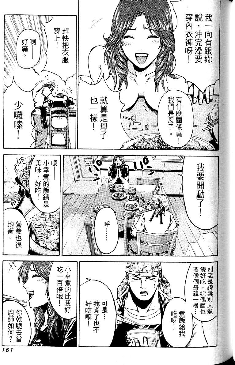 第159页