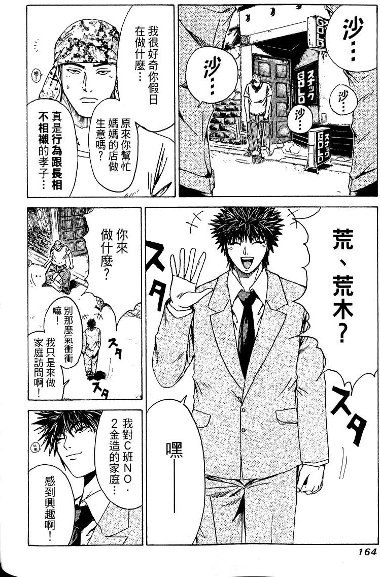 第162页