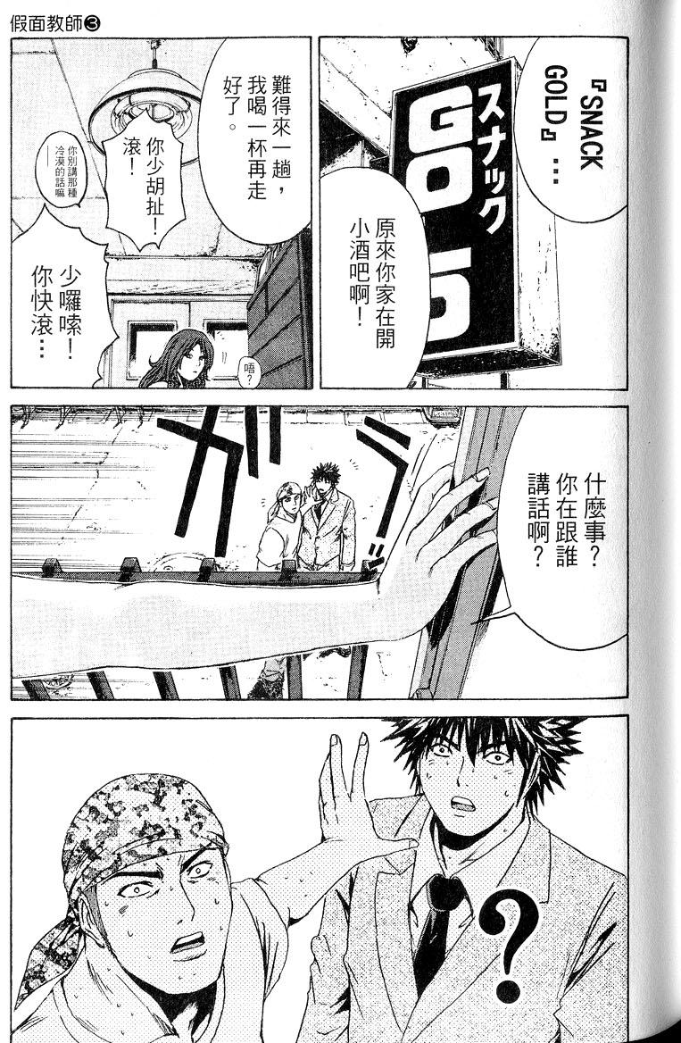 第163页