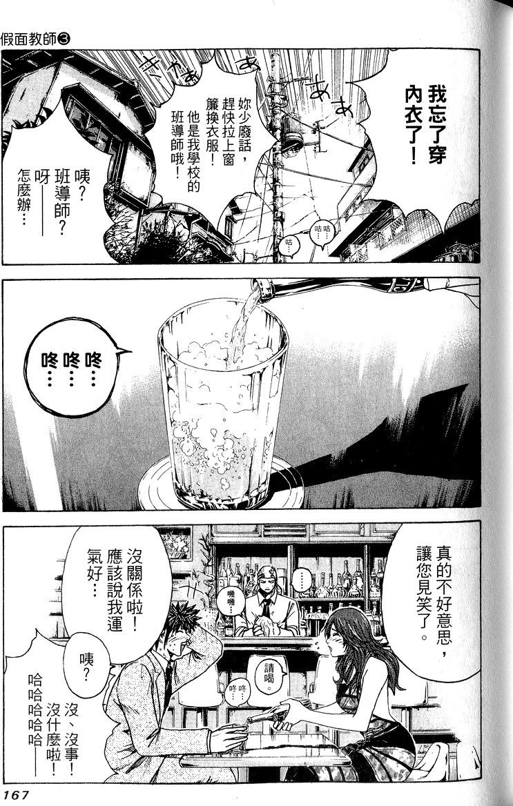 第165页