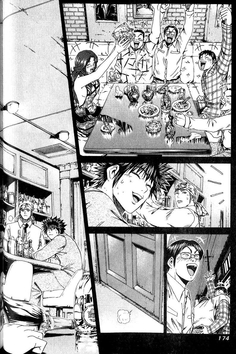 第172页