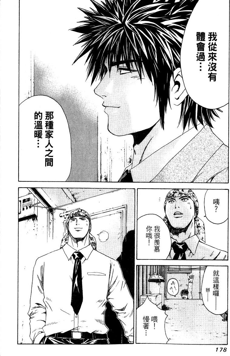 第176页