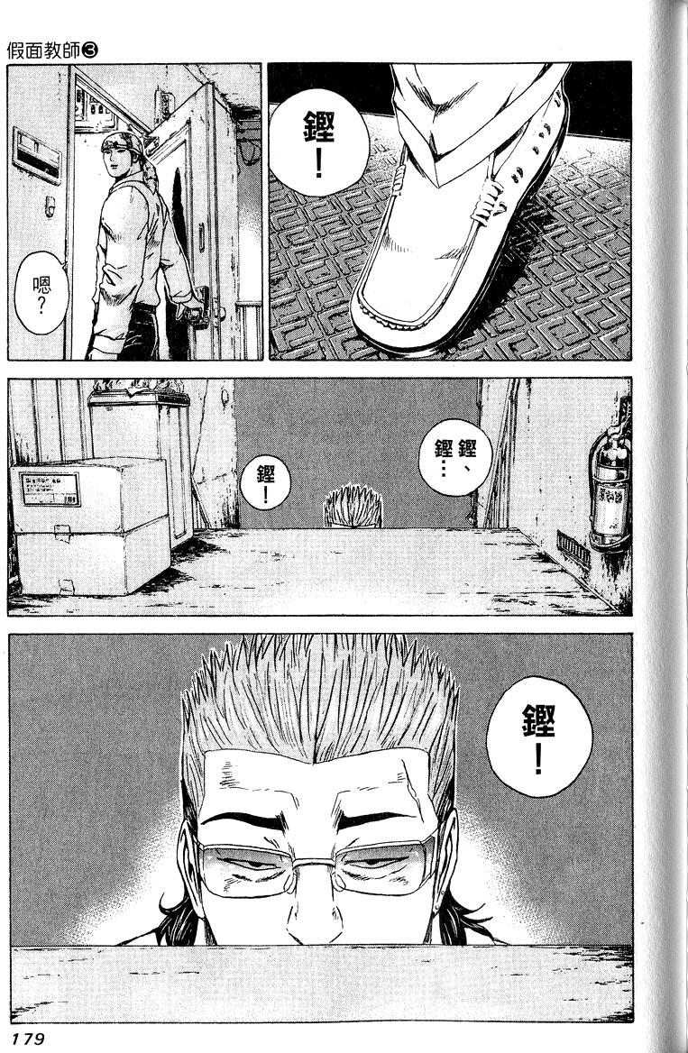 第177页