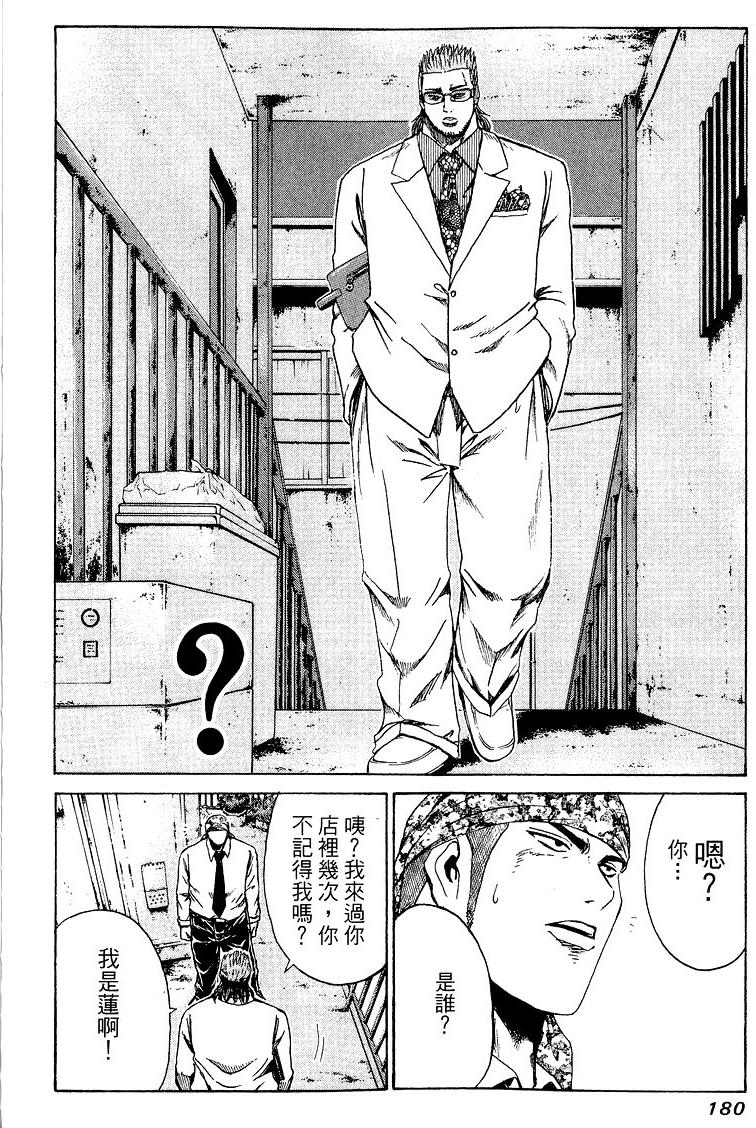 第178页