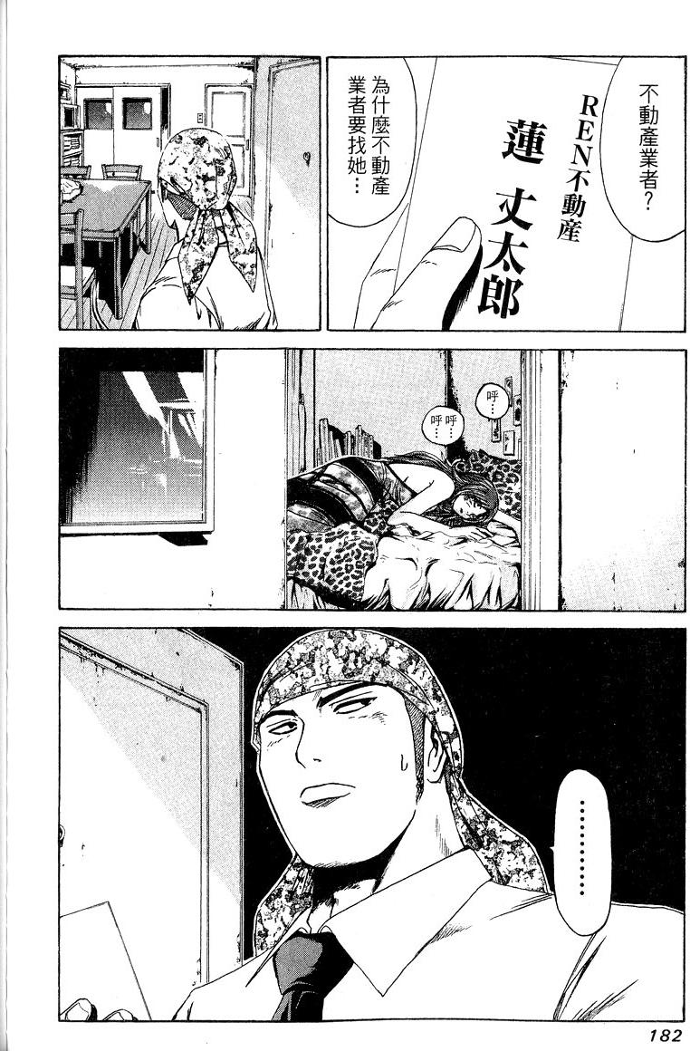第180页