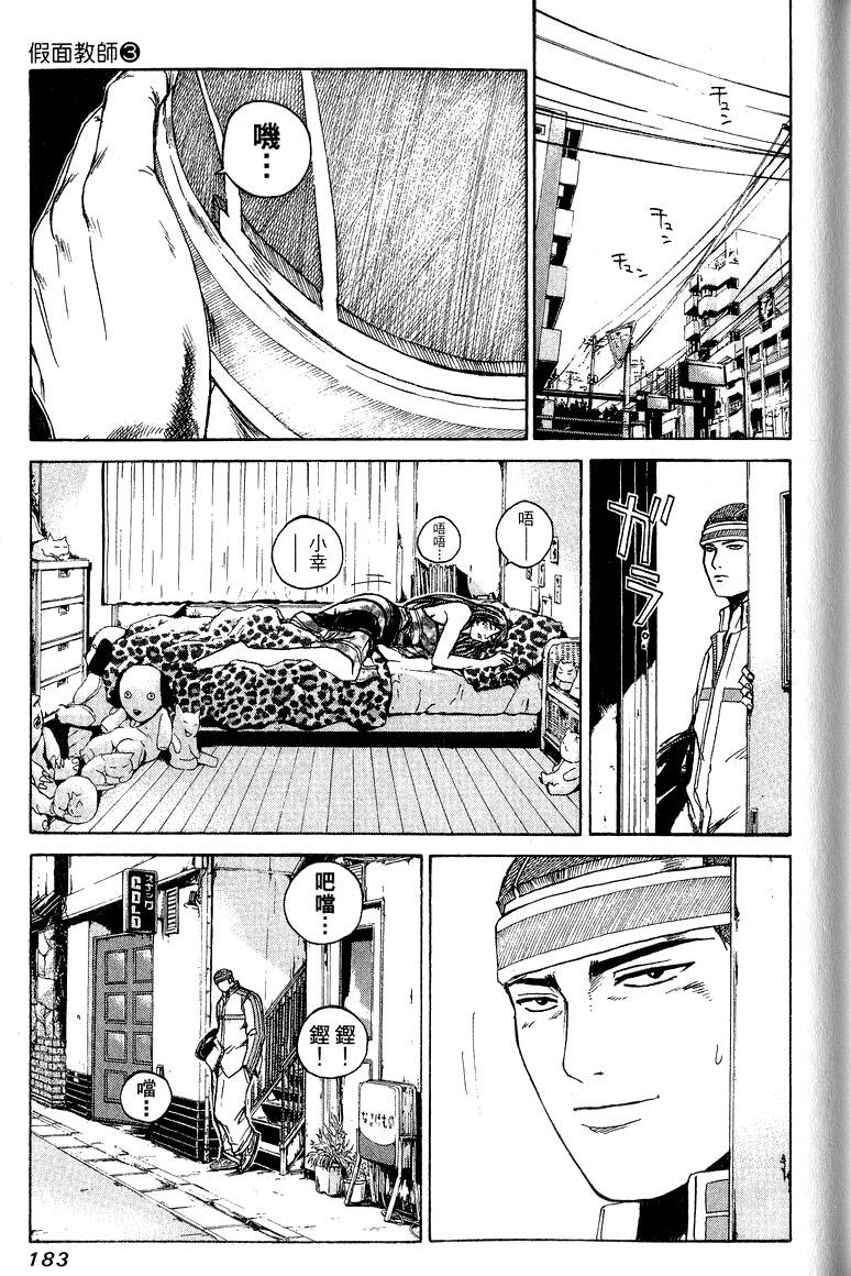 第181页