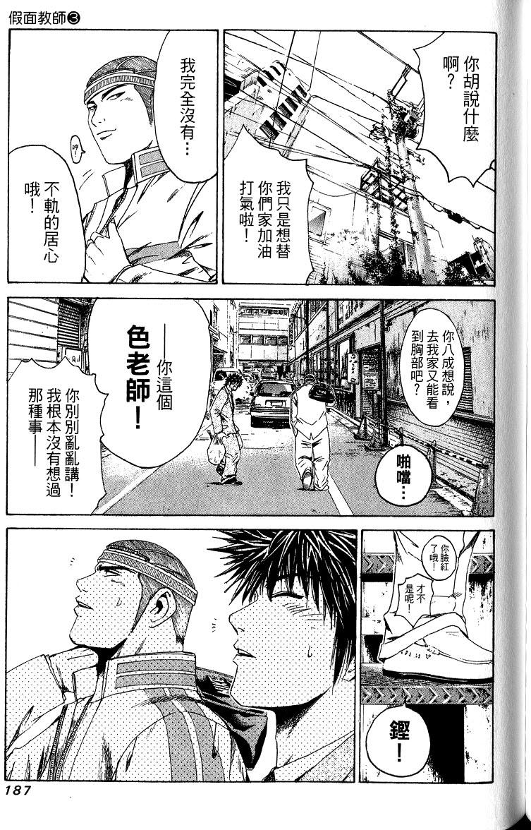 第185页